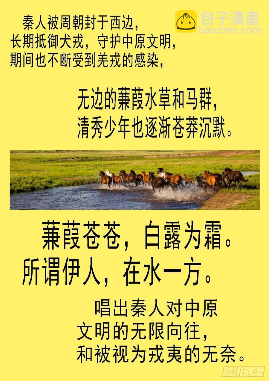 🍣铁姬钢兵 鱼档街叉鹅妹 第12页