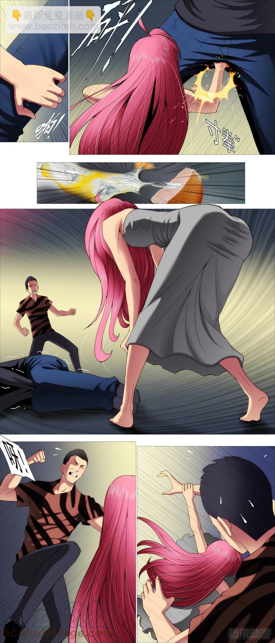 🍣铁姬钢兵 鱼档街叉鹅妹 第3页