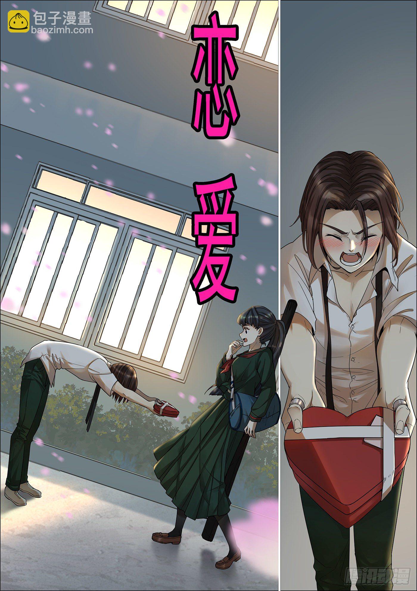 🍣铁姬钢兵 铁姬番外预告 第3页