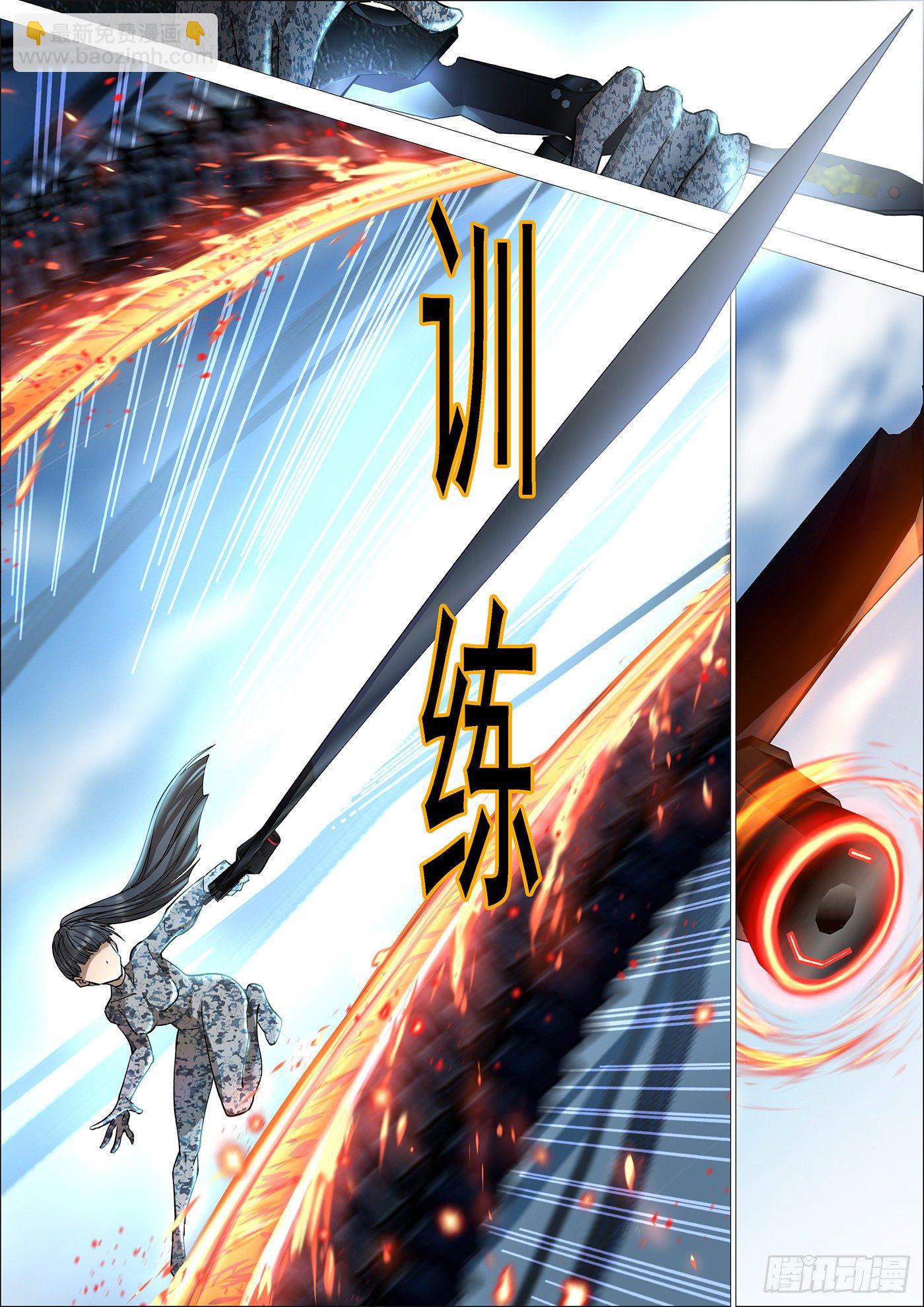 🍣铁姬钢兵 铁姬番外预告 第4页