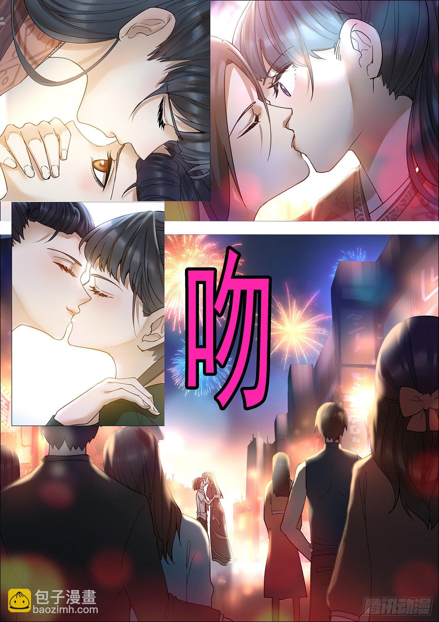 🍣铁姬钢兵 铁姬番外预告 第5页