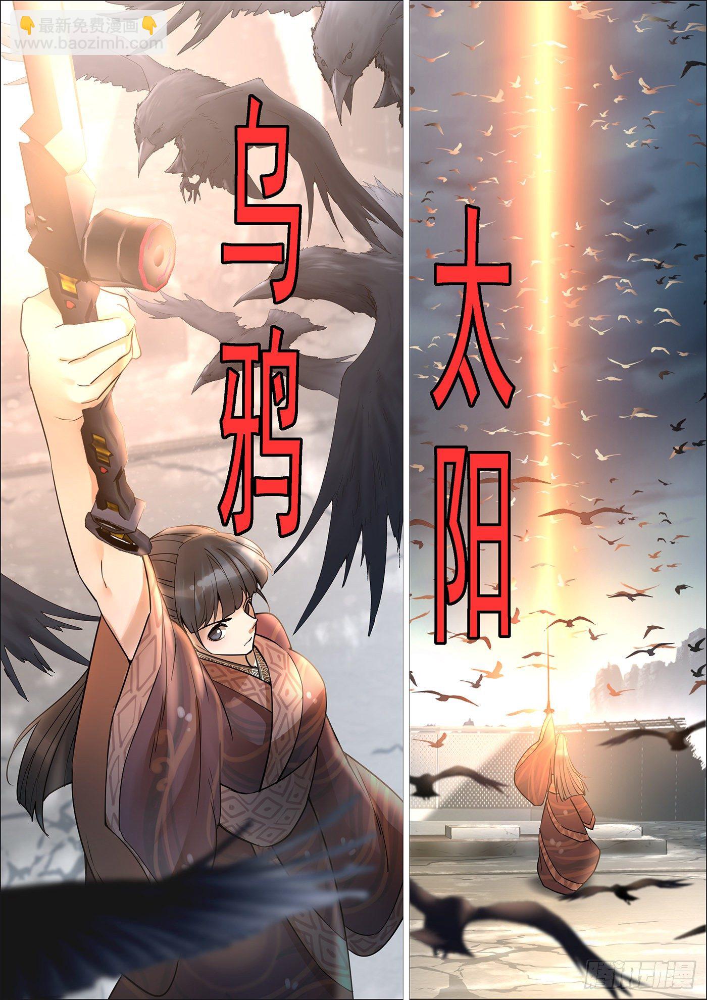 🍣铁姬钢兵 铁姬番外预告 第8页