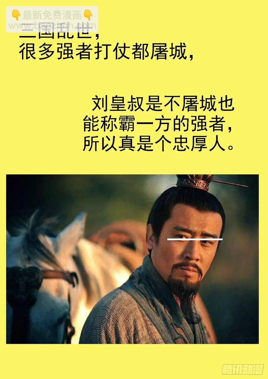 🍣铁姬钢兵 爹送给你 第12页