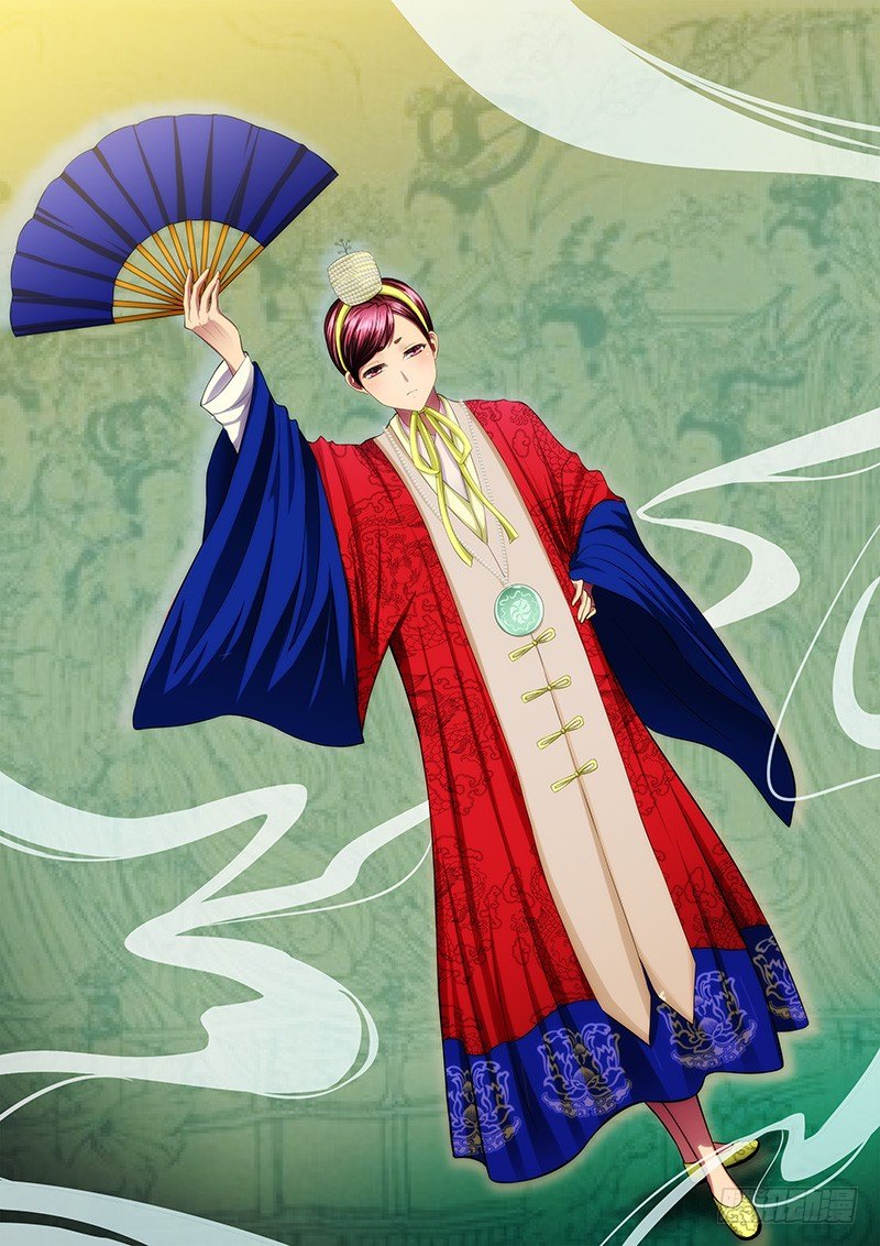 🍣铁姬钢兵 44：求龙王降雨 第1页