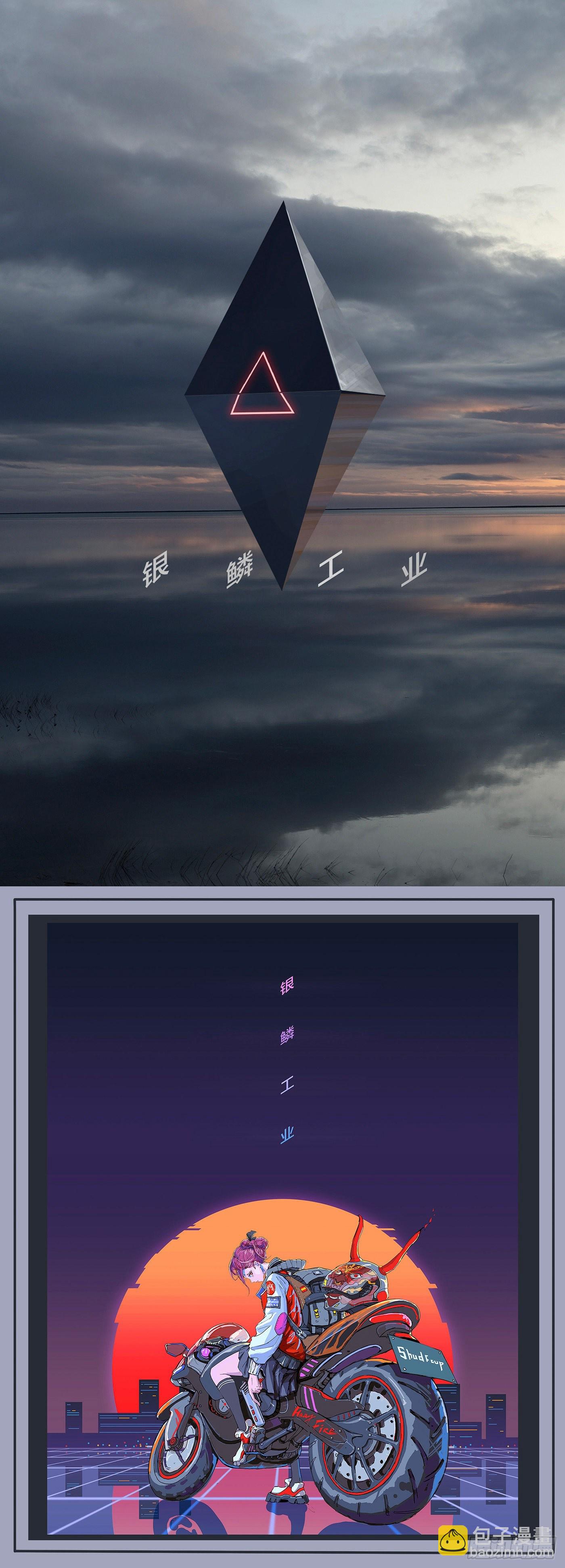 🍣铁姬钢兵 潮牌通知 第2页