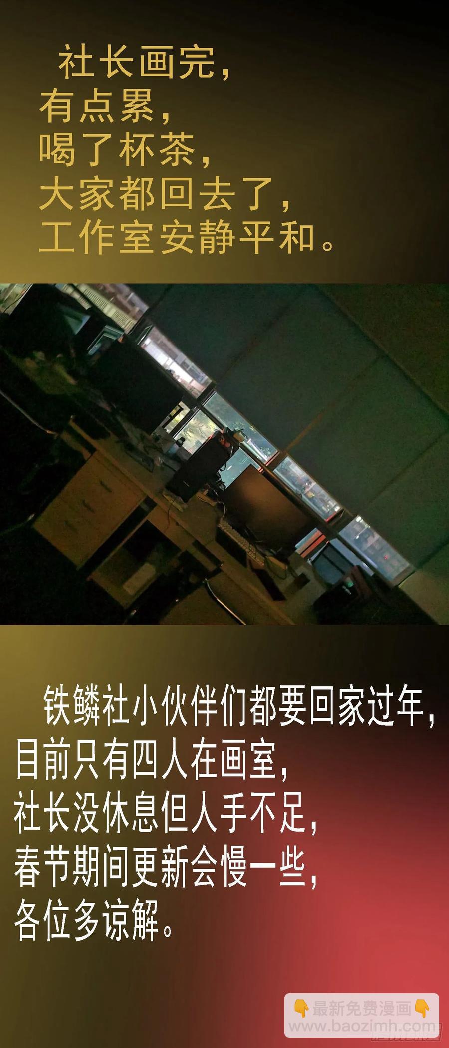 🍣铁姬钢兵 一明一暗 第12页