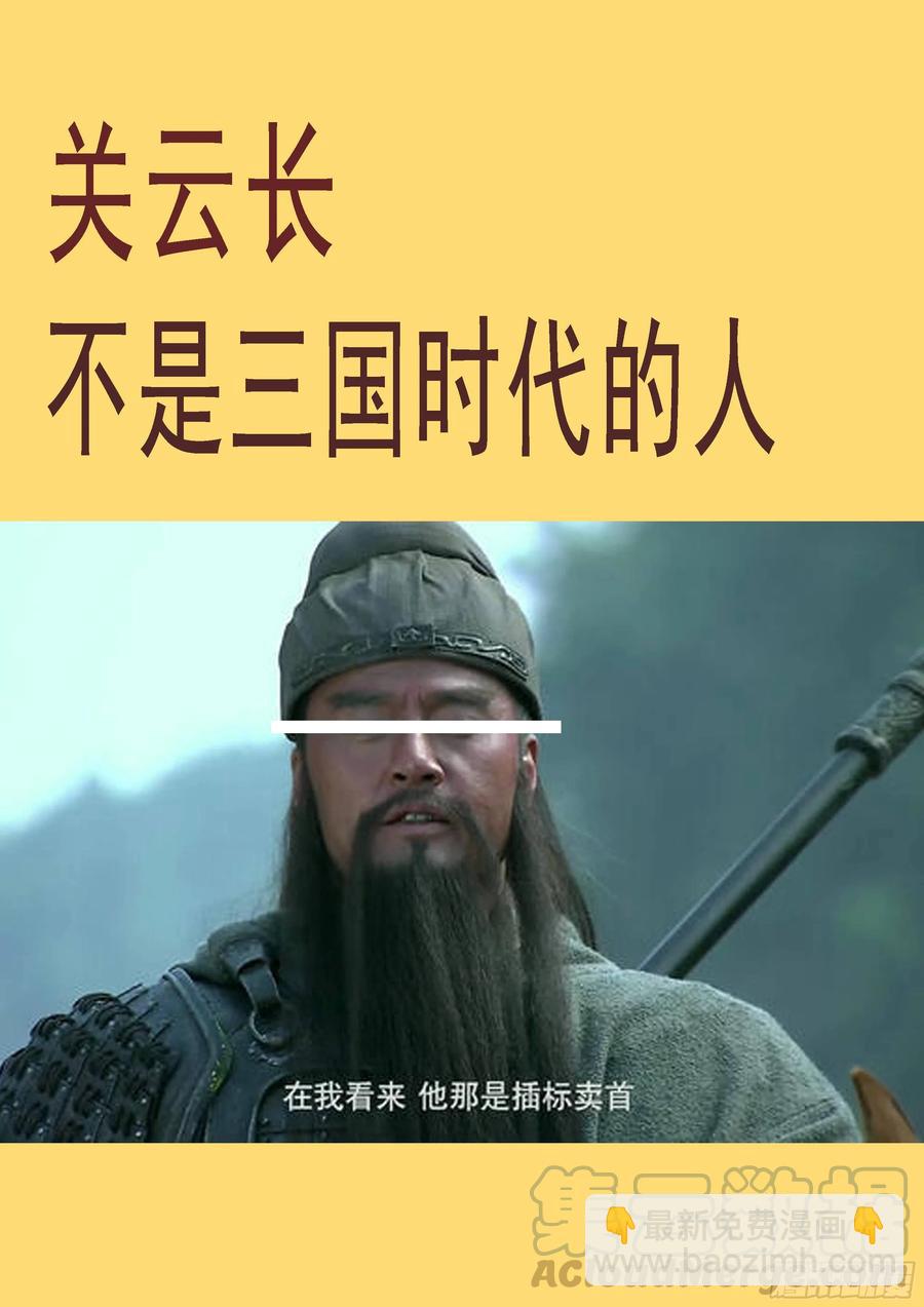 🍣铁姬钢兵 蛋糕屠城？ 第13页