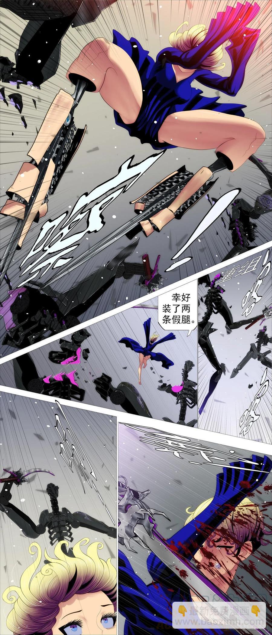 🍣铁姬钢兵 蛋糕屠城？ 第5页