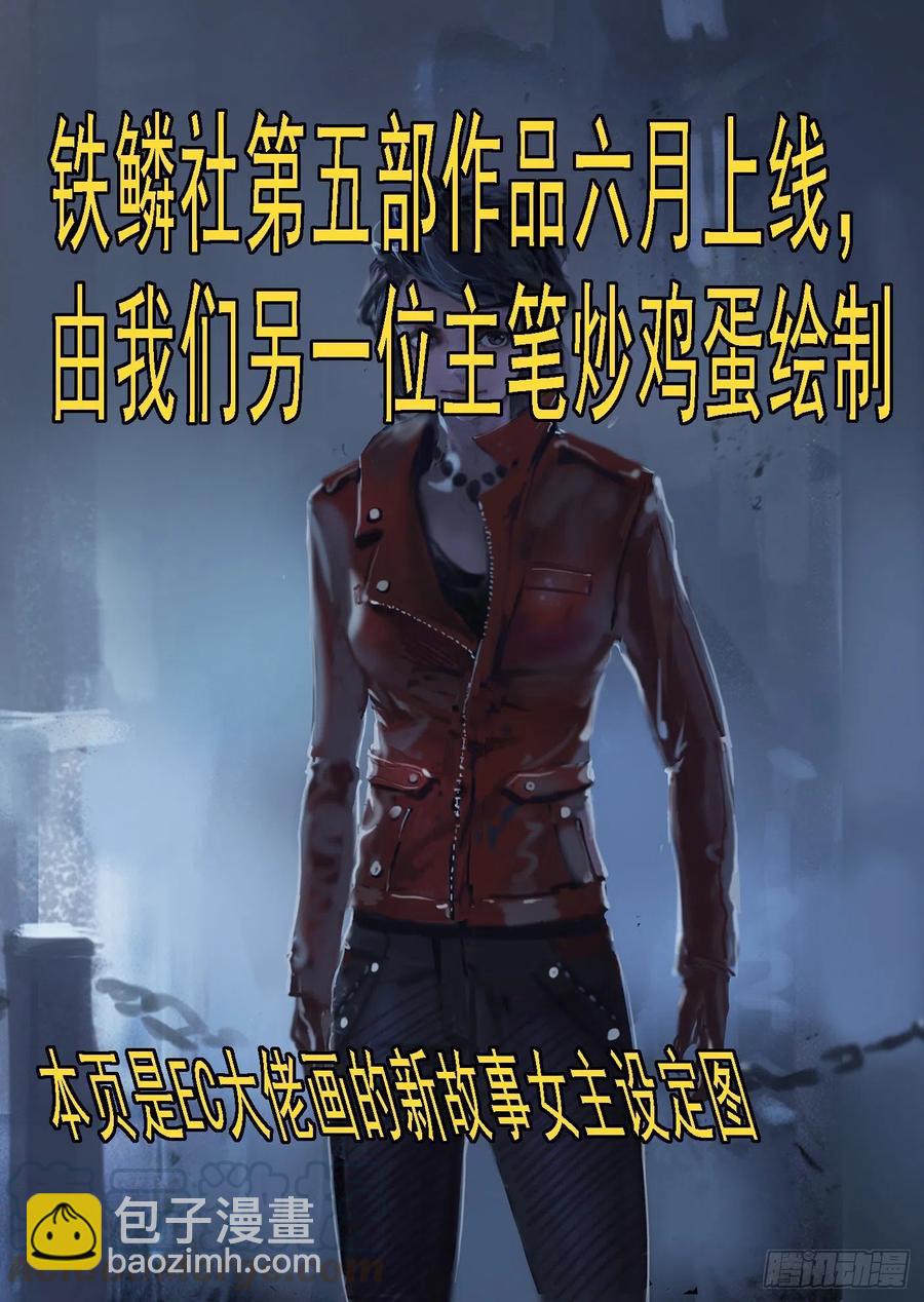 🍣铁姬钢兵 再次登陆战 第2页