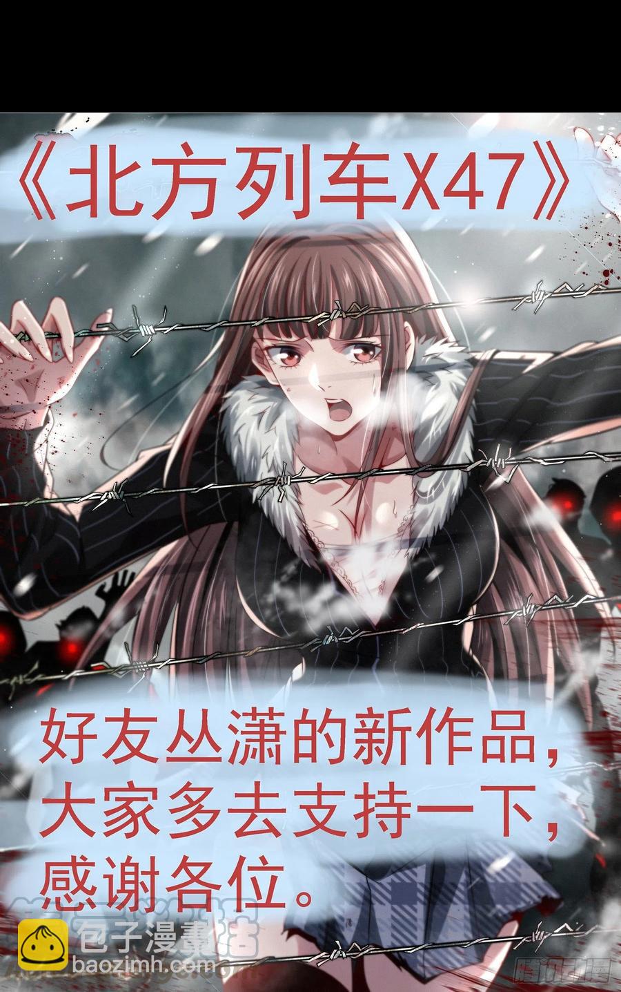 🍣铁姬钢兵 融于天地 第14页
