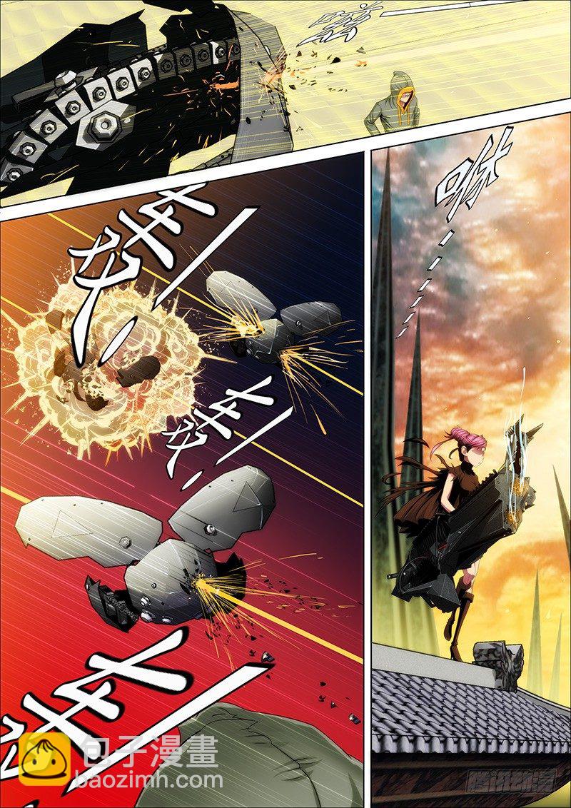 🍣铁姬钢兵 50：直闯魔窟 第9页