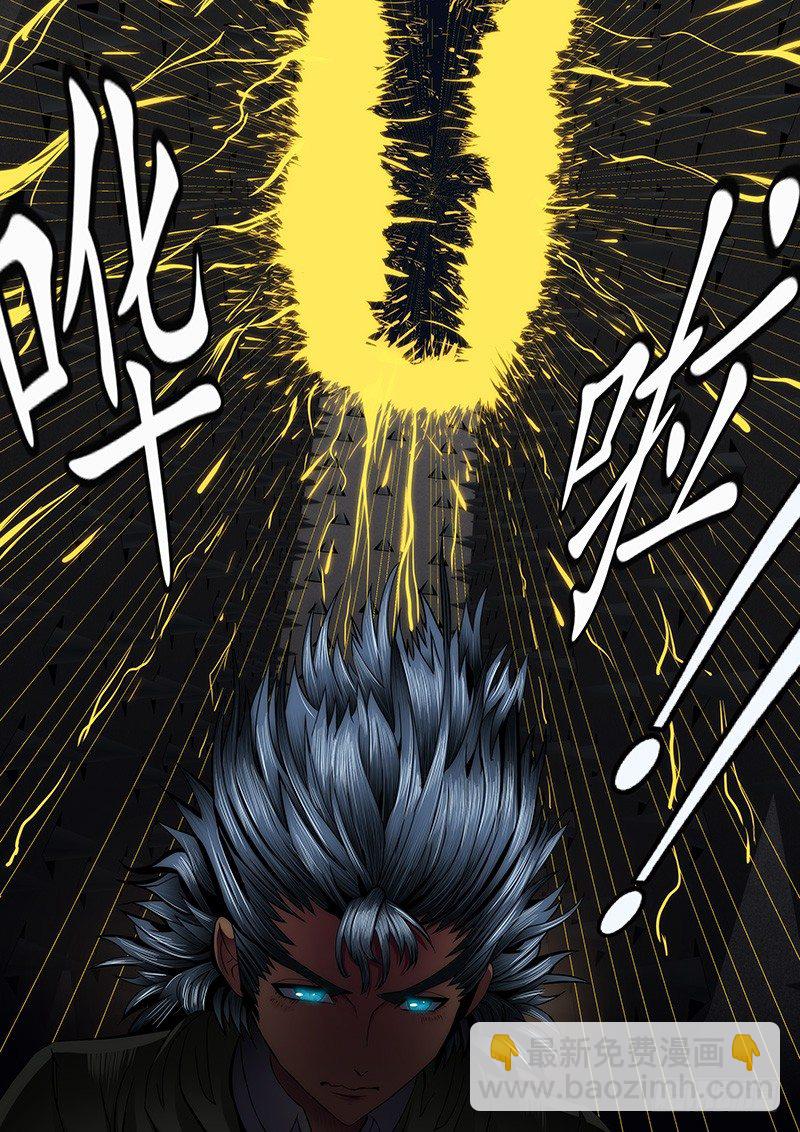🍣铁姬钢兵 52 炼魂·十丈铜嘴！ 第8页