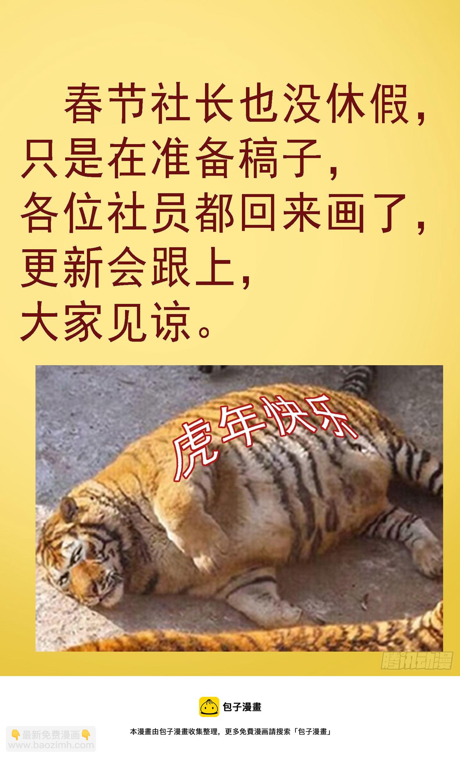 🍣铁姬钢兵 没有中立 第12页