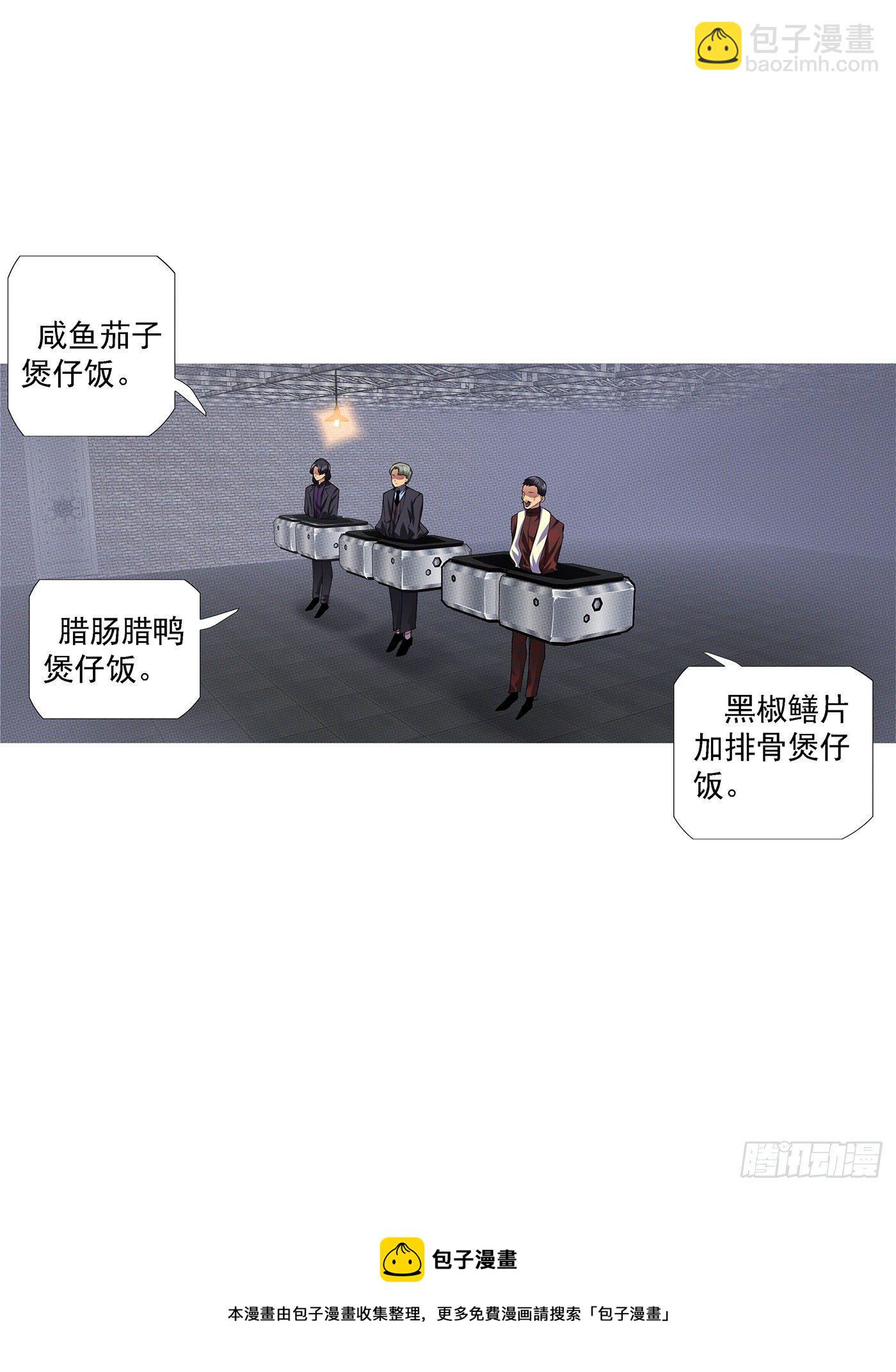 🍣铁姬钢兵 神族法器 第12页