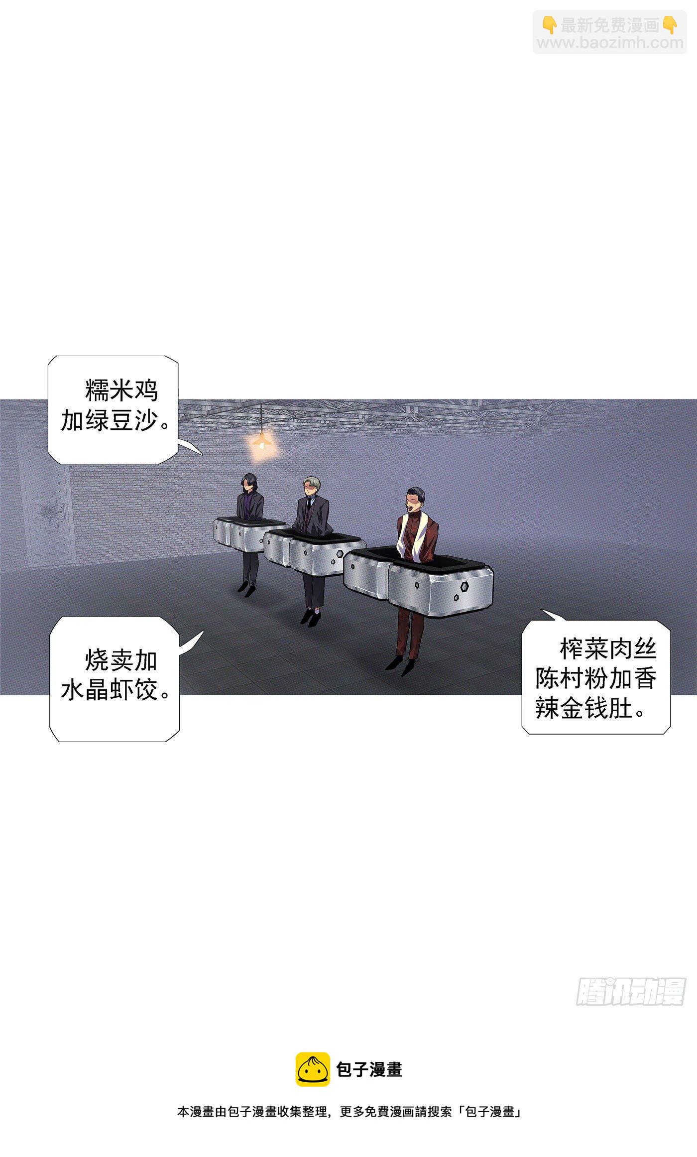 🍣铁姬钢兵 屠龙行动组 第11页