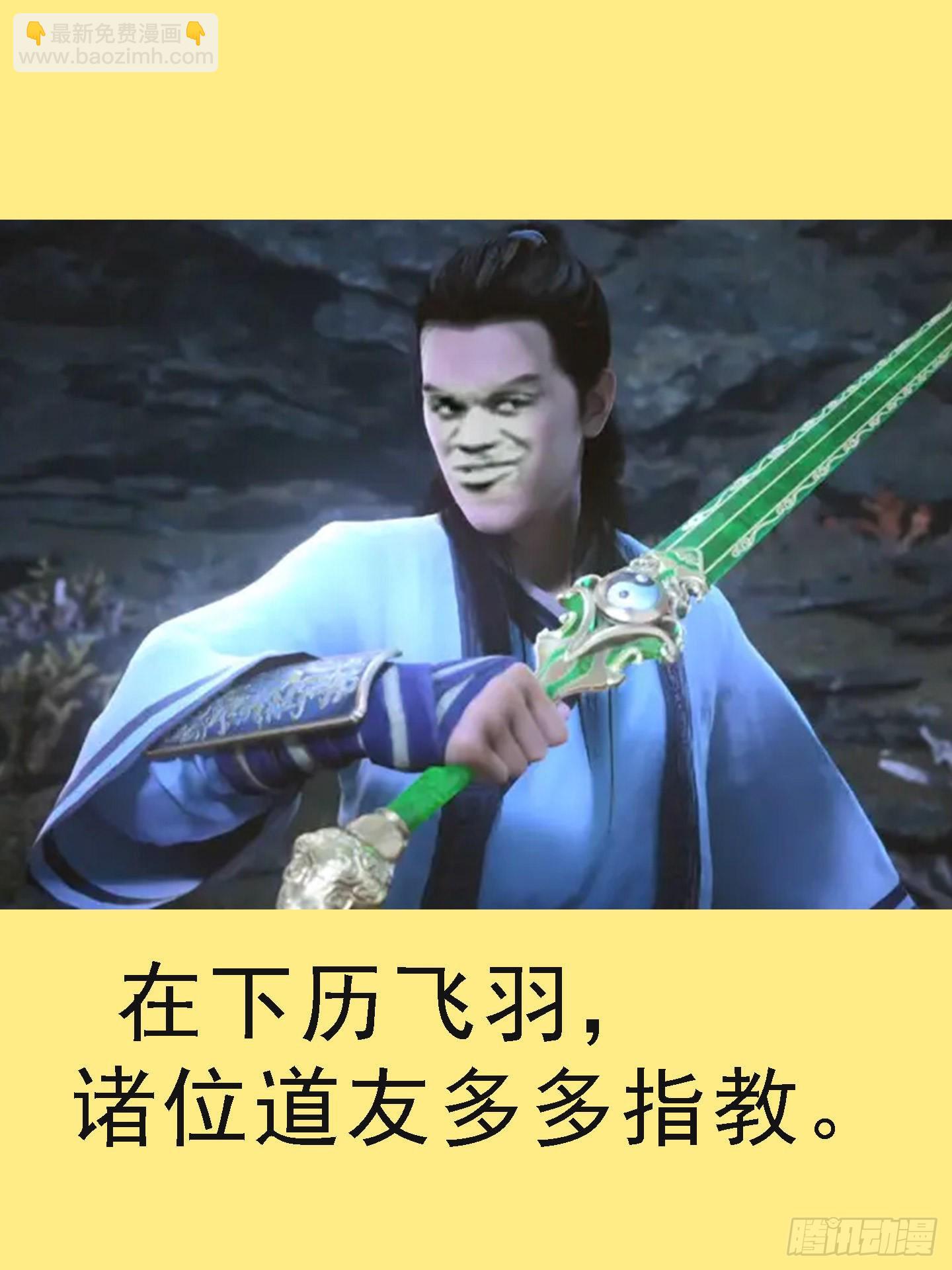 🍣铁姬钢兵 哥比你帅 第13页