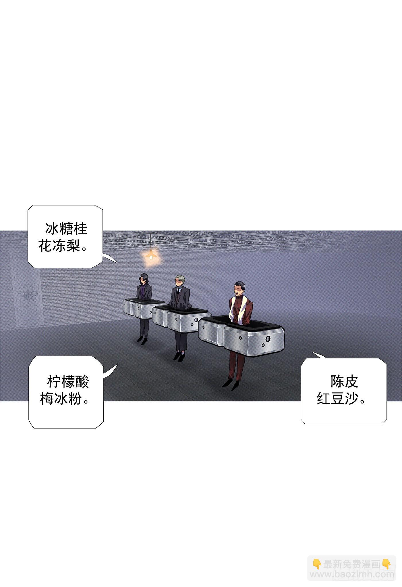 🍣铁姬钢兵 北域尸仙 第12页