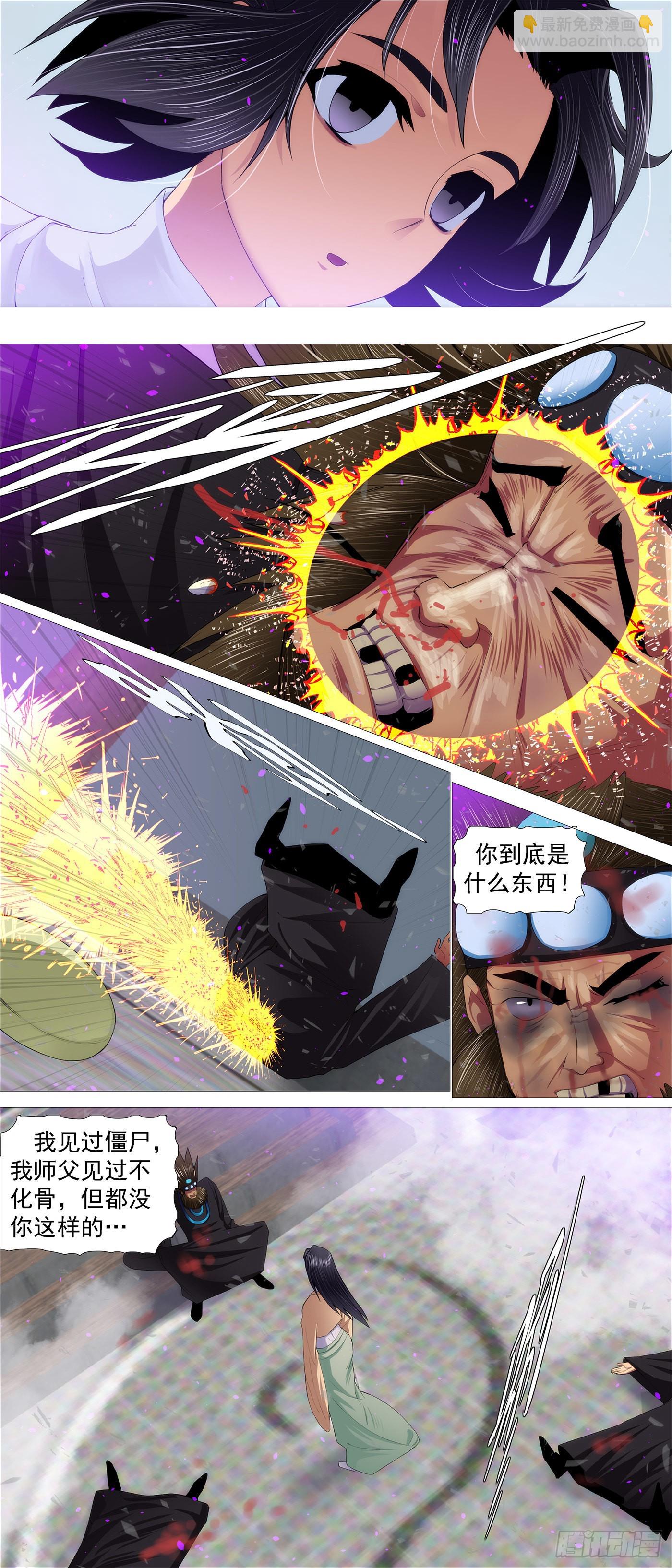 🍣铁姬钢兵 降神武器 第6页