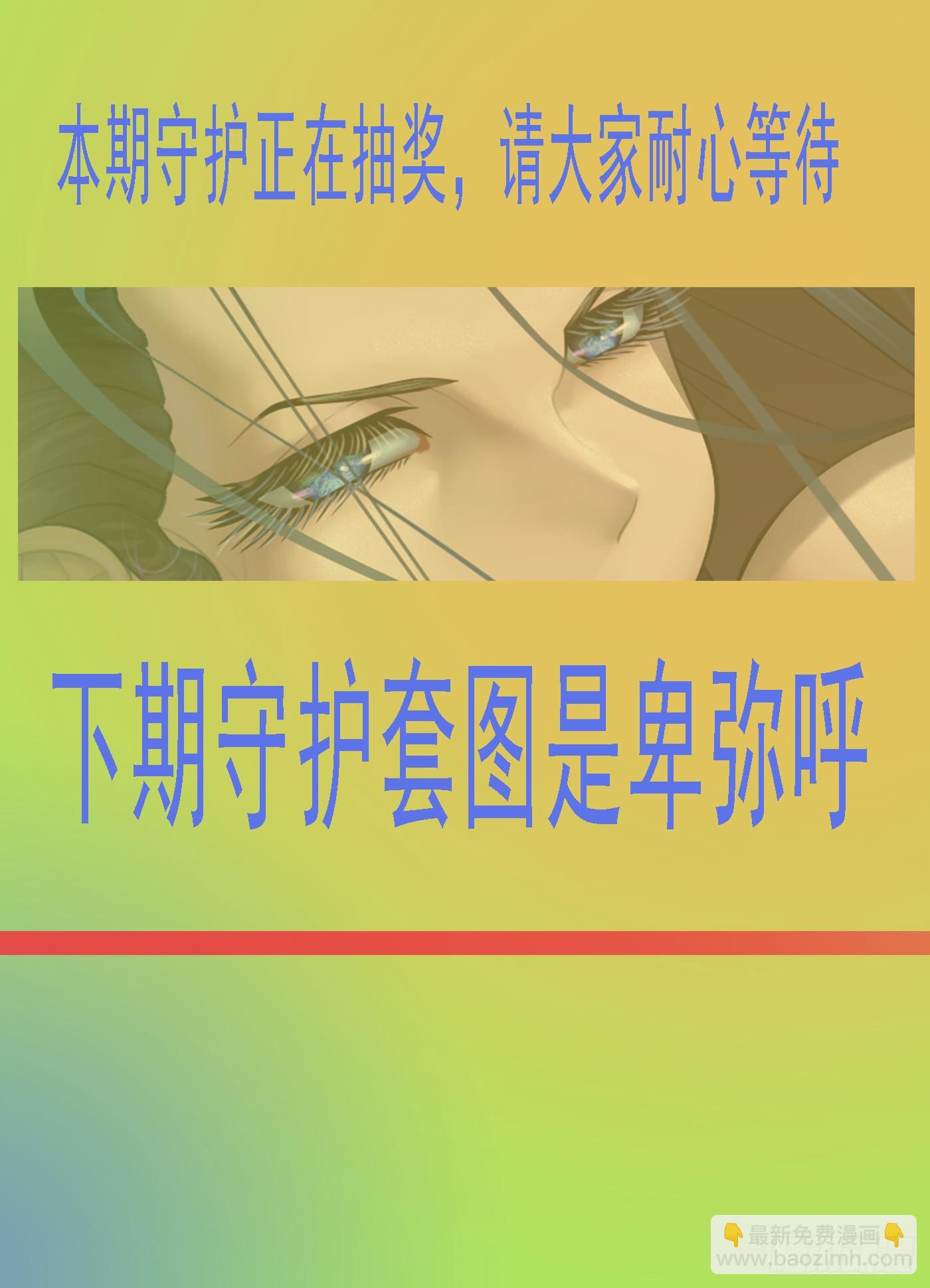 🍣铁姬钢兵 匹夫无责 第12页