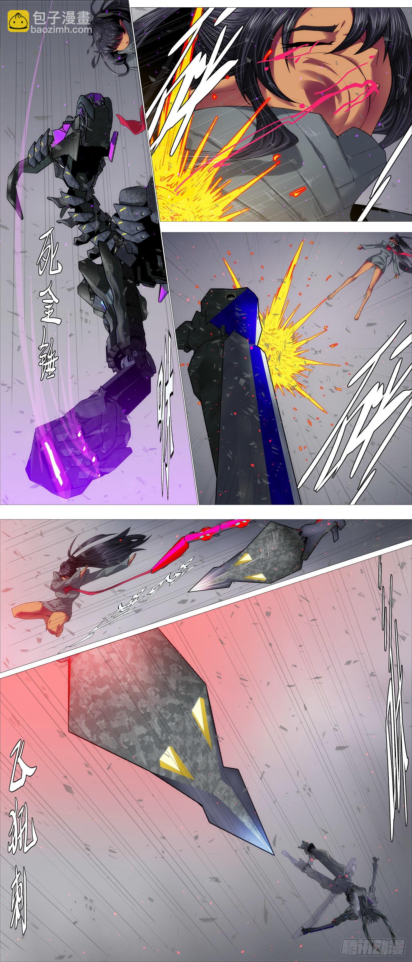 🍣铁姬钢兵 灵魂攻击 第10页