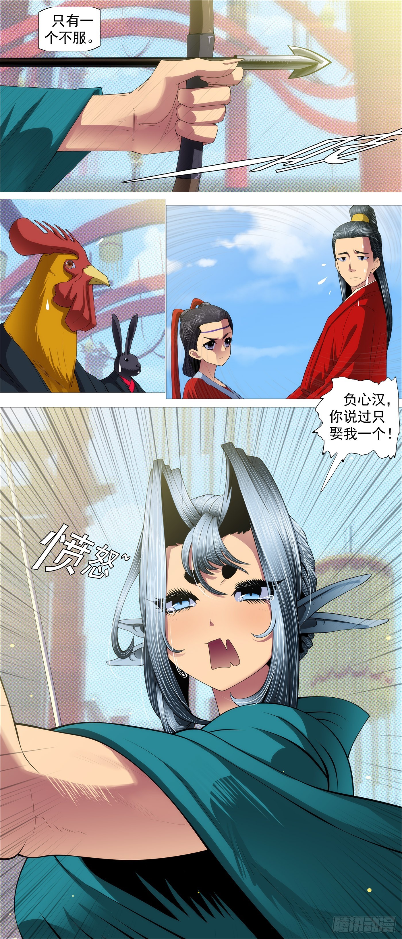 🍣铁姬钢兵 姐不傻 第3页