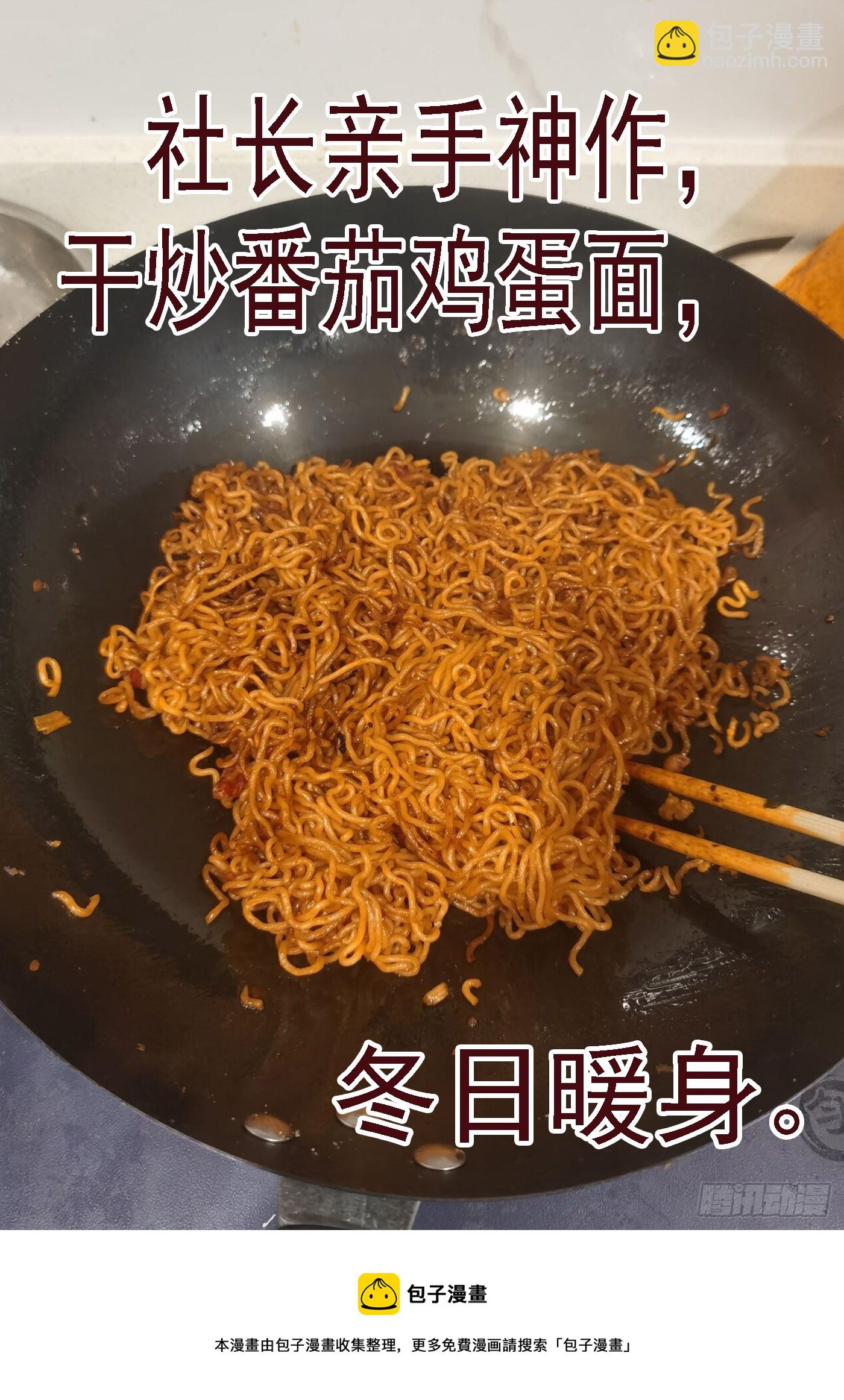 🍣铁姬钢兵 大义灭恶龙 第11页