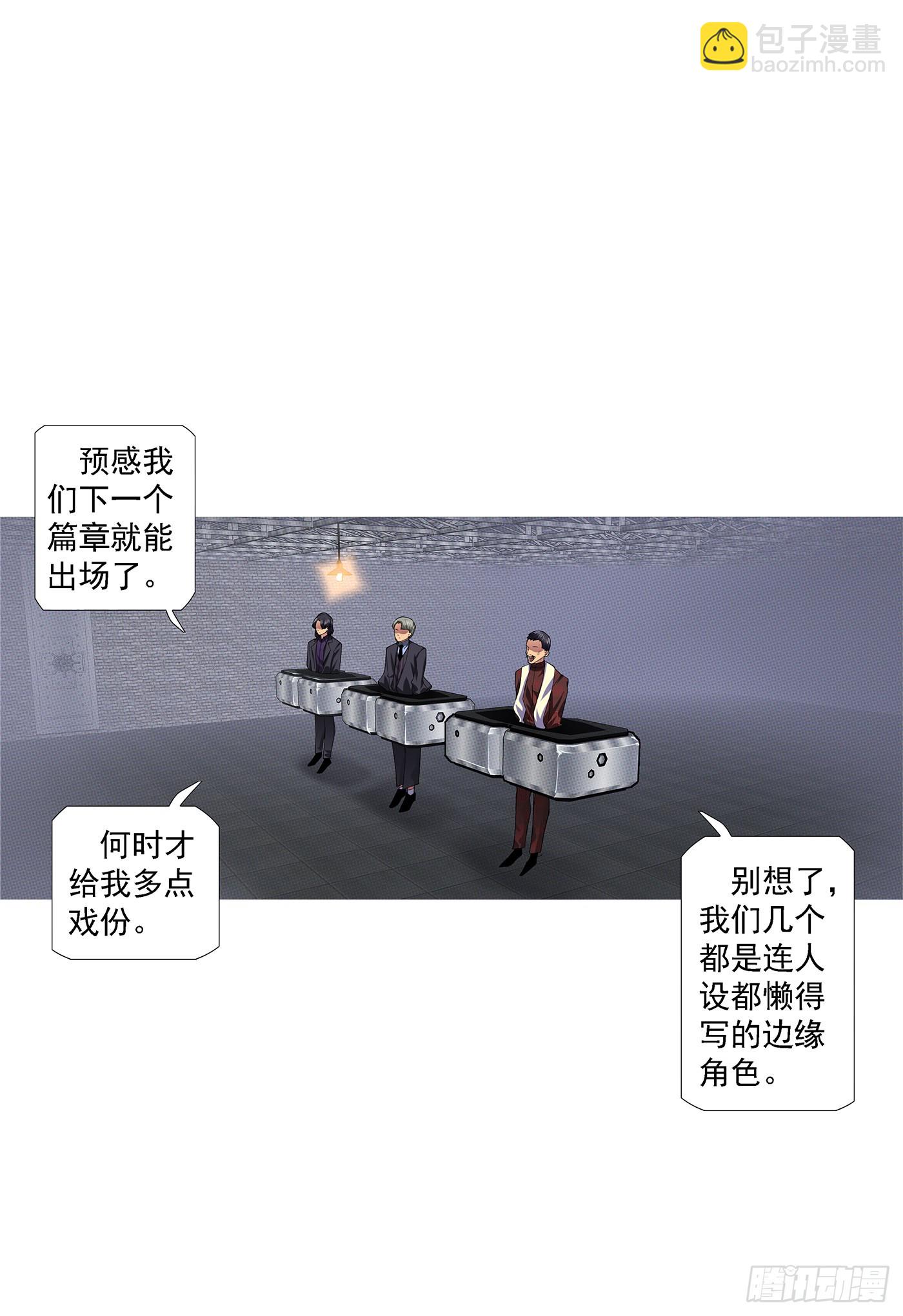 🍣铁姬钢兵 杀毒完毕 第14页