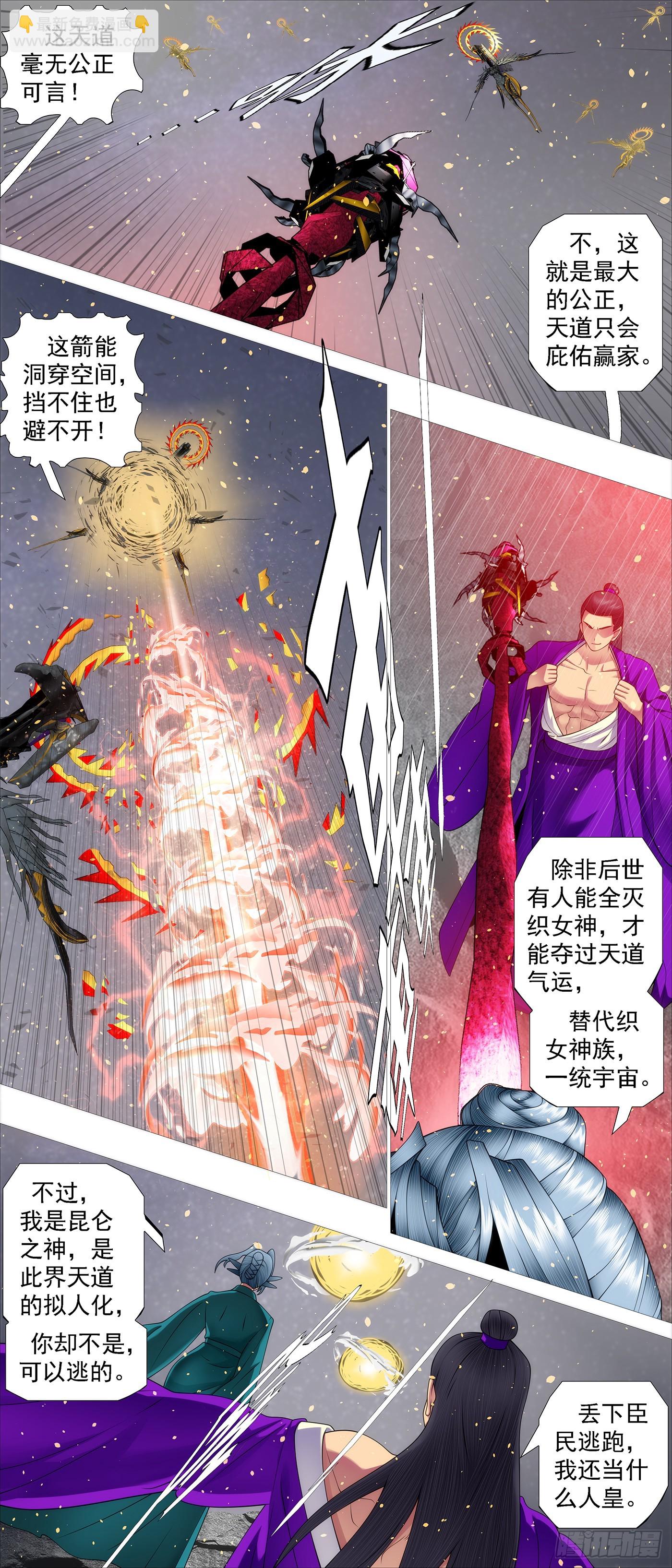 🍣铁姬钢兵 两个老慕 第3页