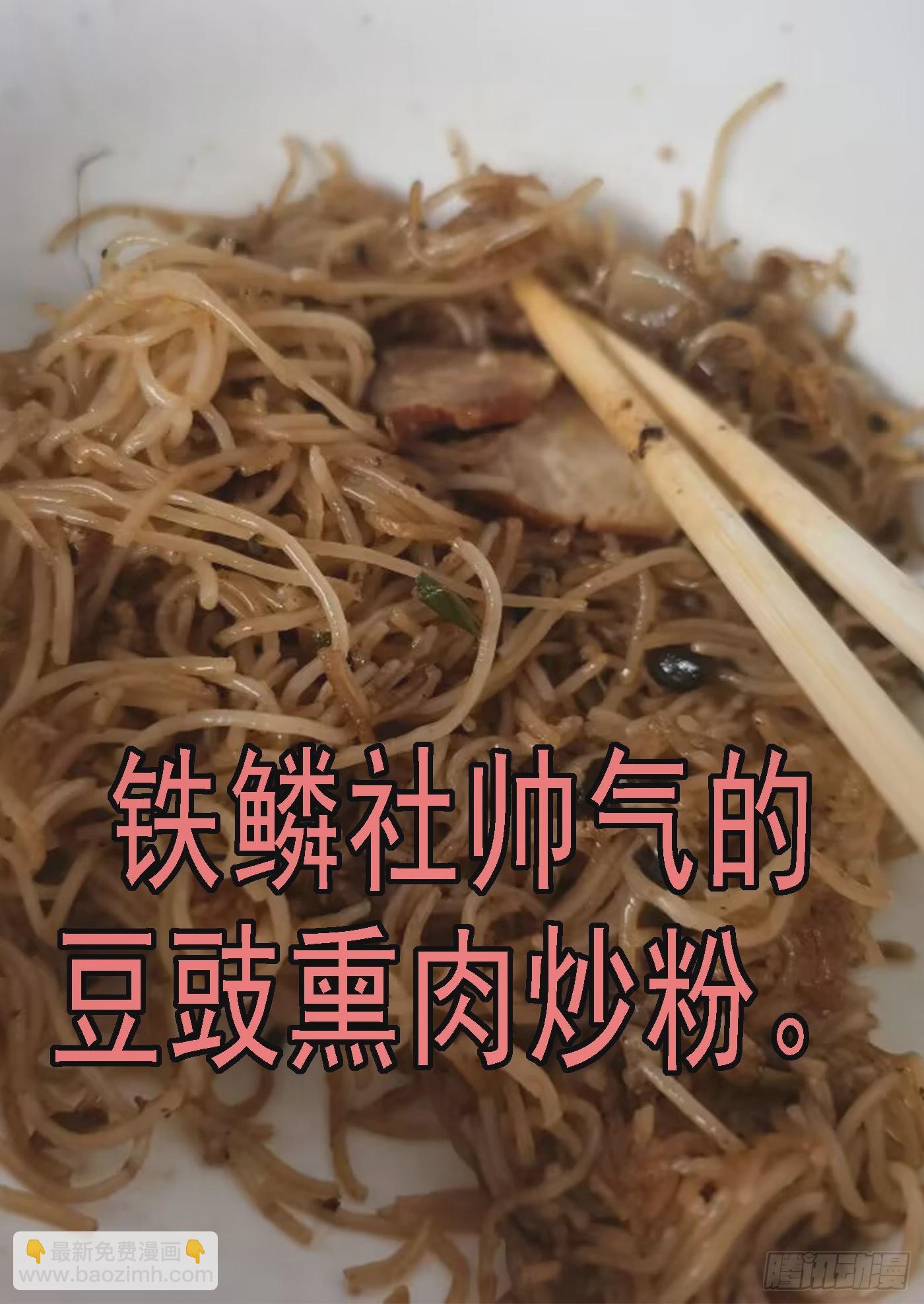 🍣铁姬钢兵 当年师生 第11页