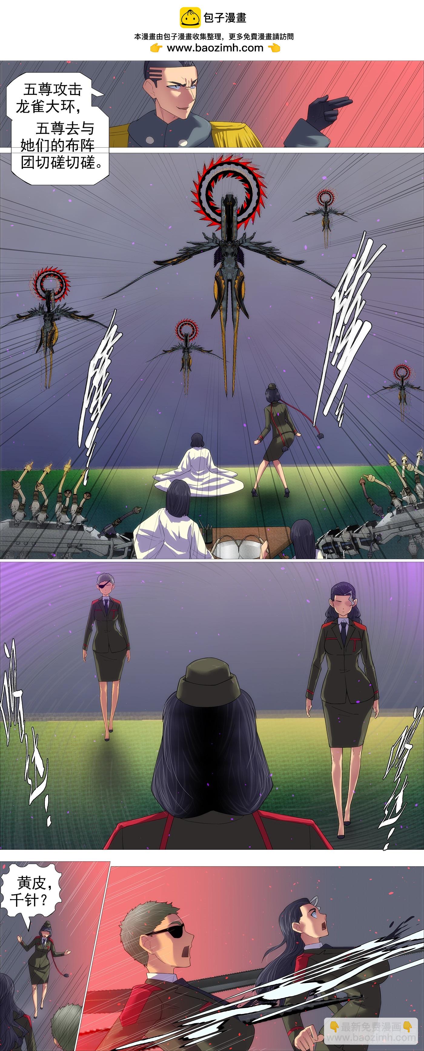 🍣铁姬钢兵 当年师生 第2页