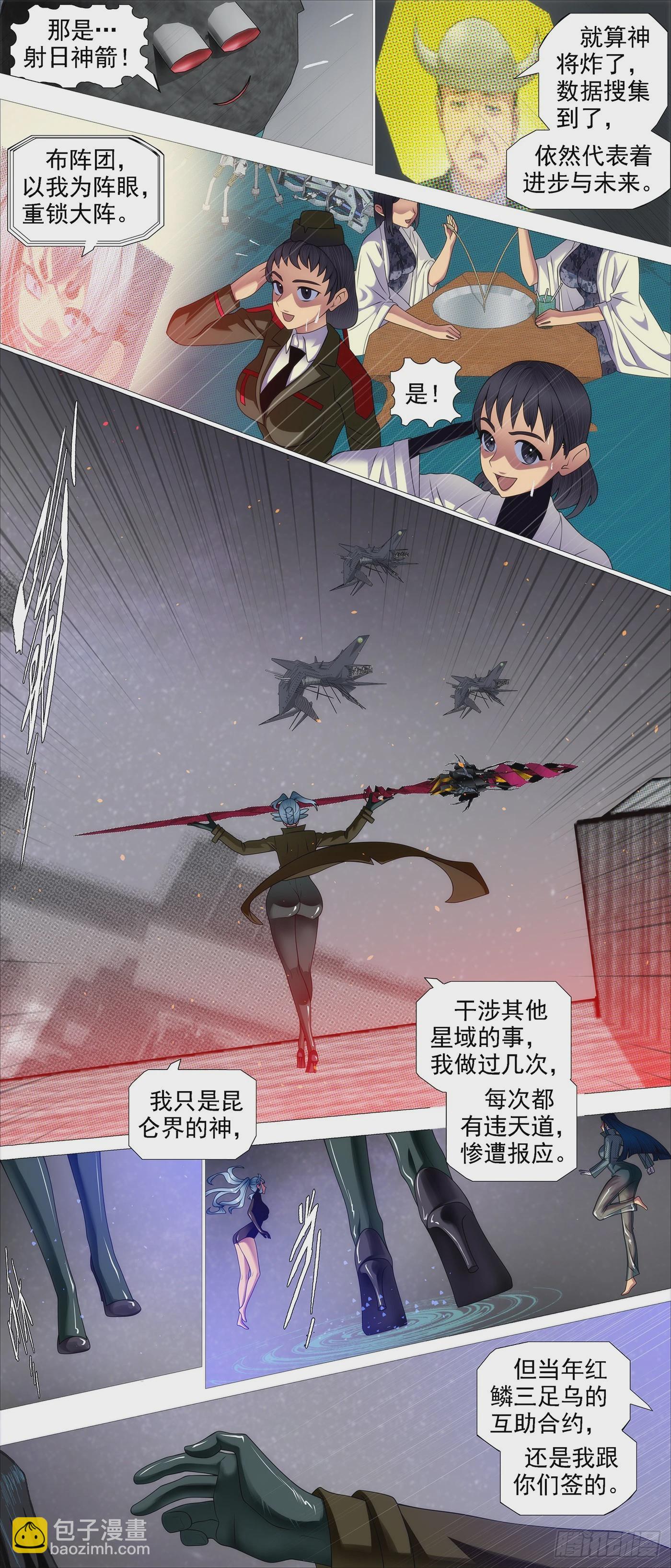 🍣铁姬钢兵 当年师生 第9页