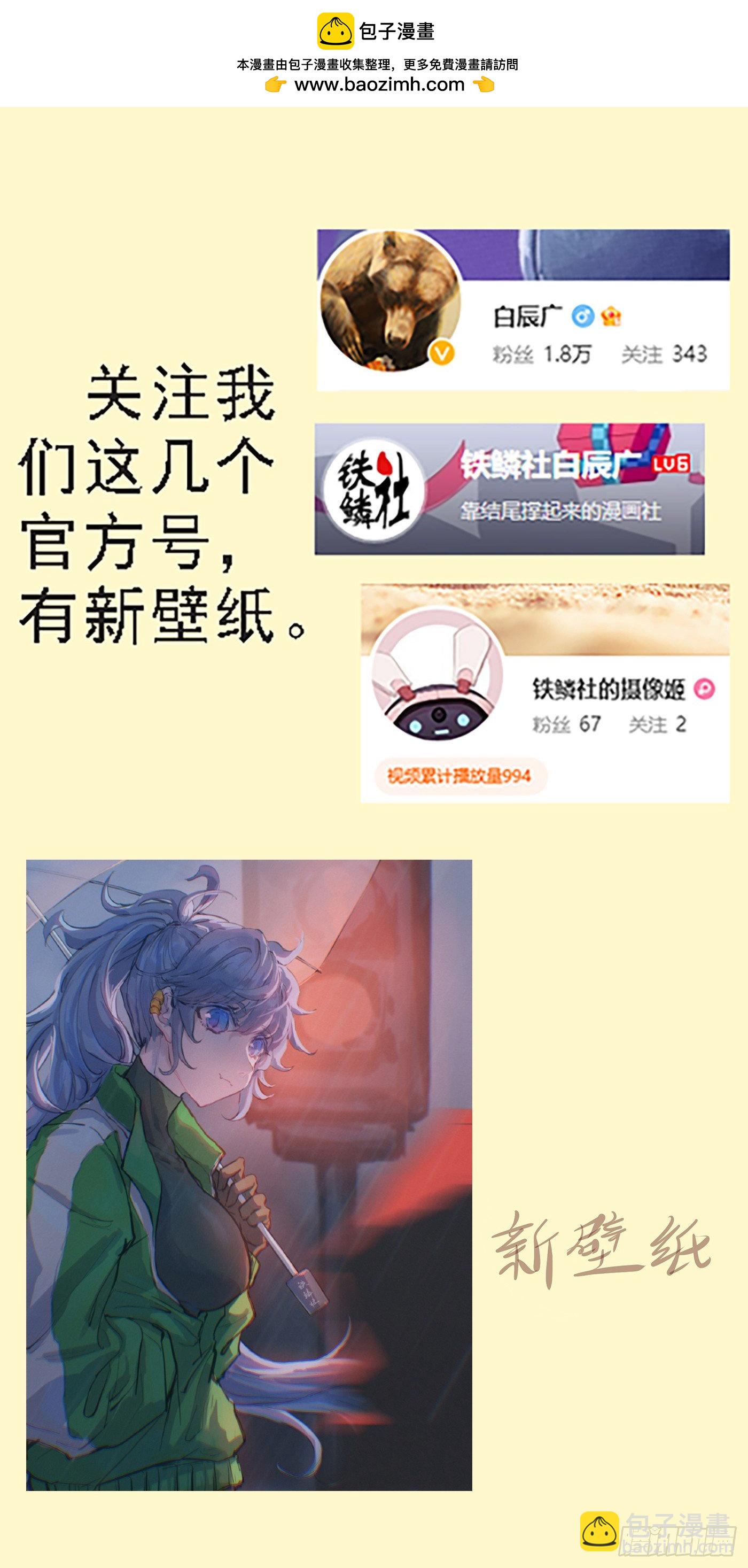 🍣铁姬钢兵 弓手老慕 第2页