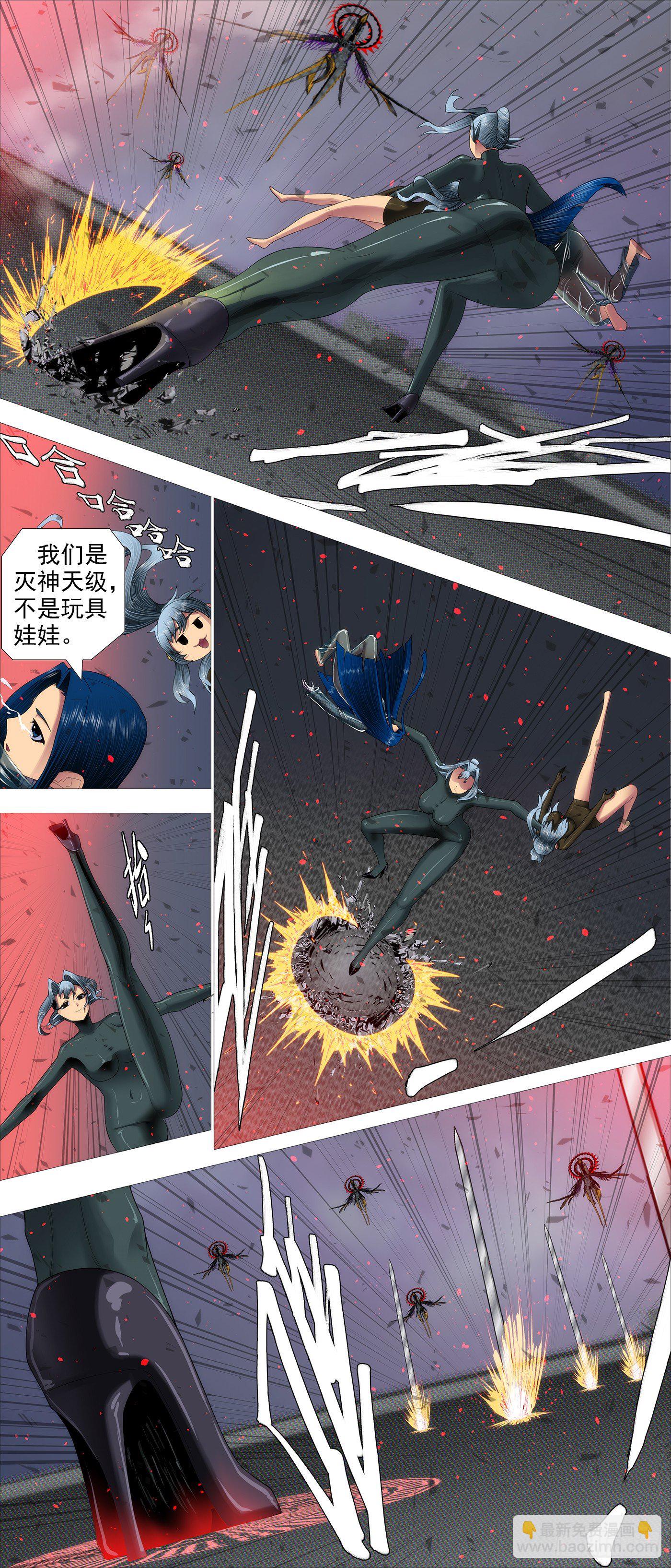 🍣铁姬钢兵 弓手老慕 第4页