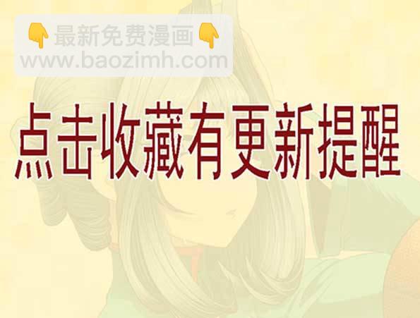 🍣铁姬钢兵 哥不是坏人 第11页