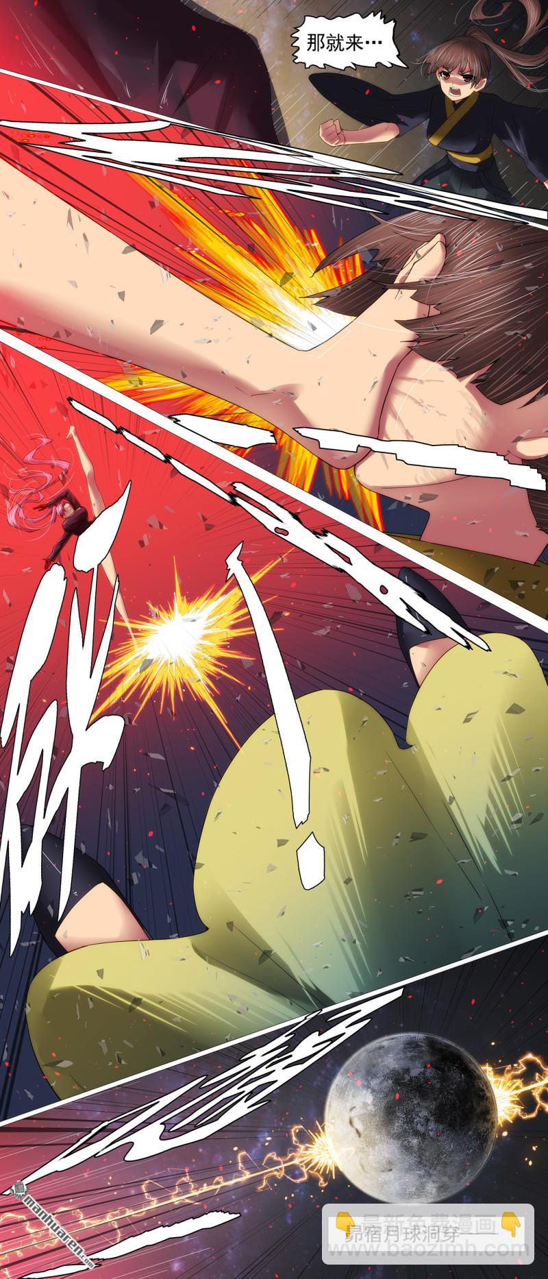🍣铁姬钢兵 大姐归来！ 第6页