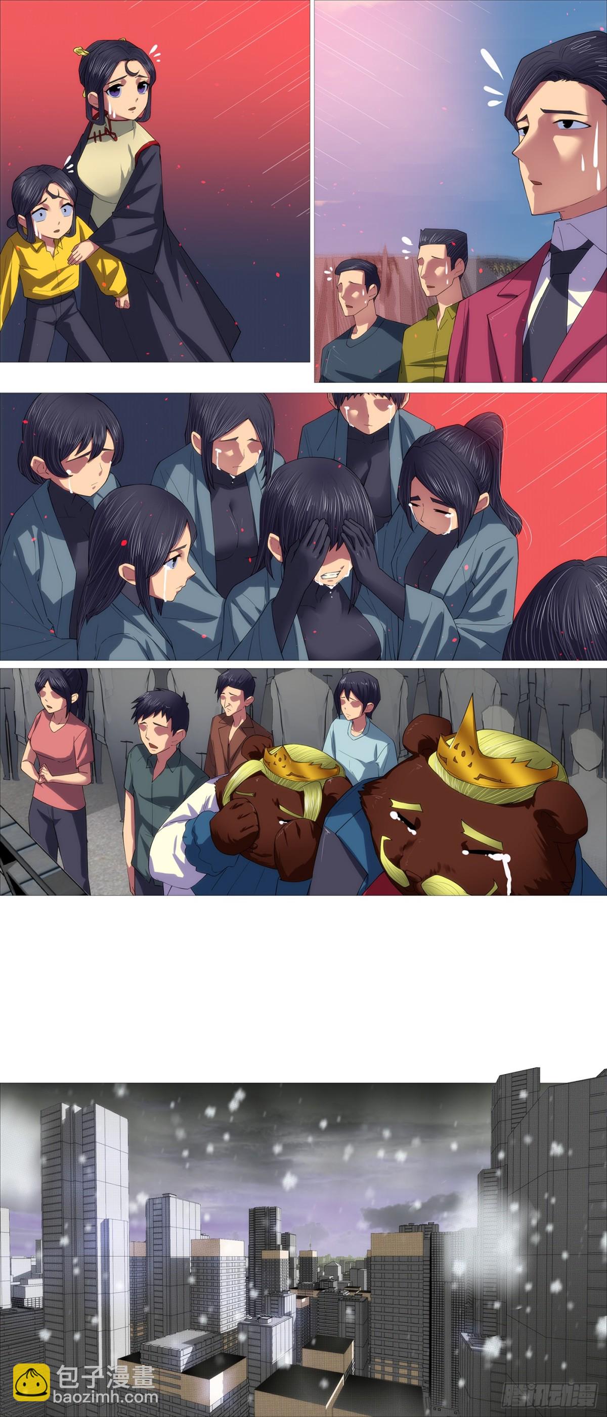 🍣铁姬钢兵 第683回 封印二十年 第4页
