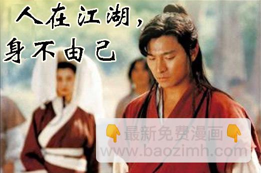 🍣铁姬钢兵 最怕恶龙有文化 第11页