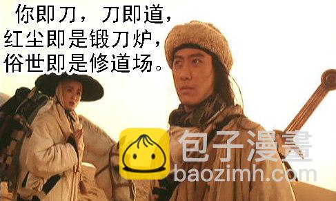 🍣铁姬钢兵 不见棺材不掉泪 第12页