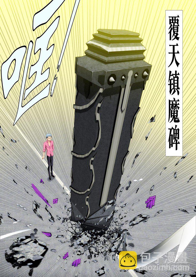 🍣铁姬钢兵 魂级女神闪亮登场 第3页