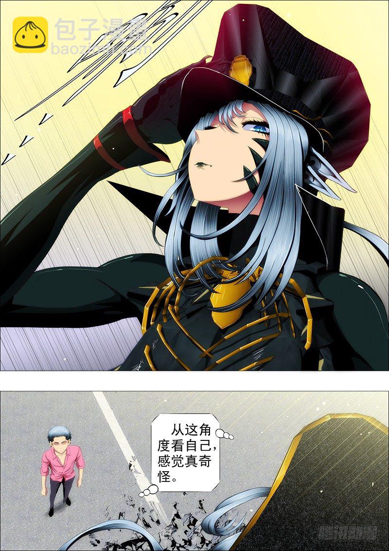 🍣铁姬钢兵 魂级女神闪亮登场 第6页