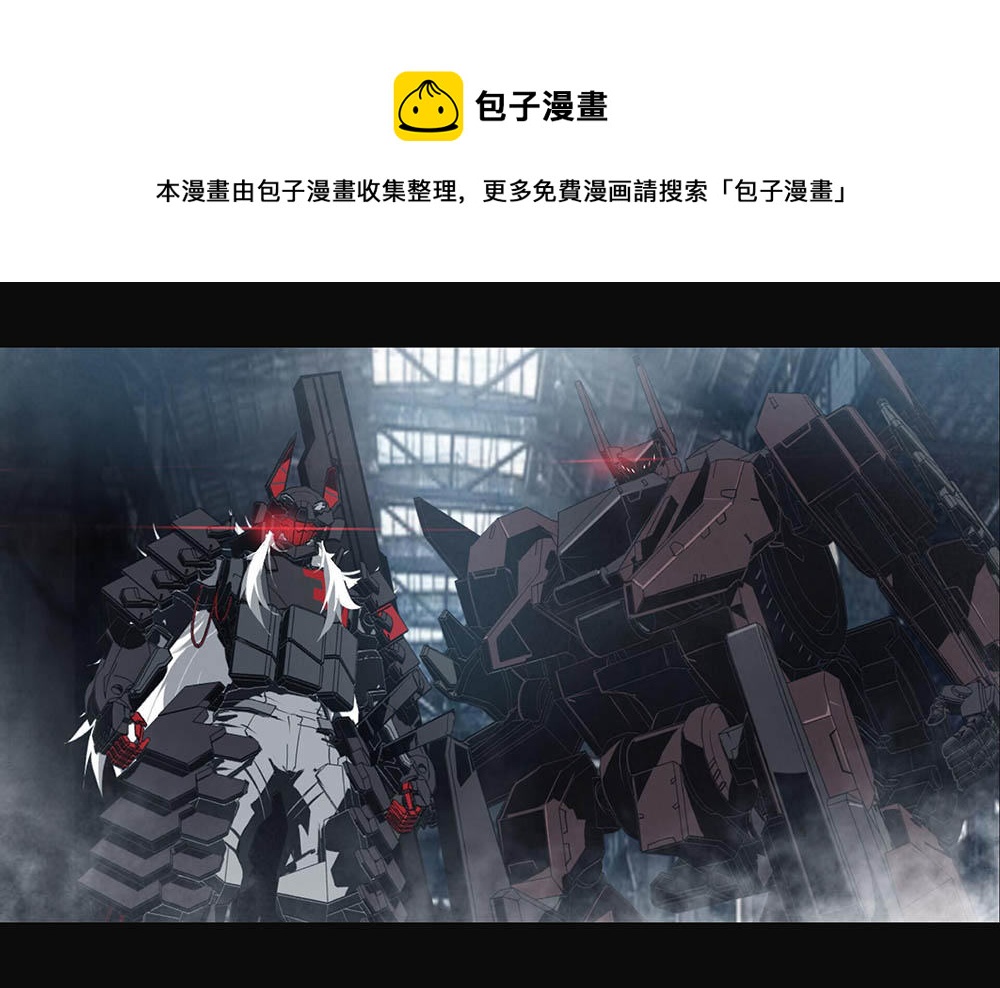 第二十九话 雷动云涌（一）-第126话