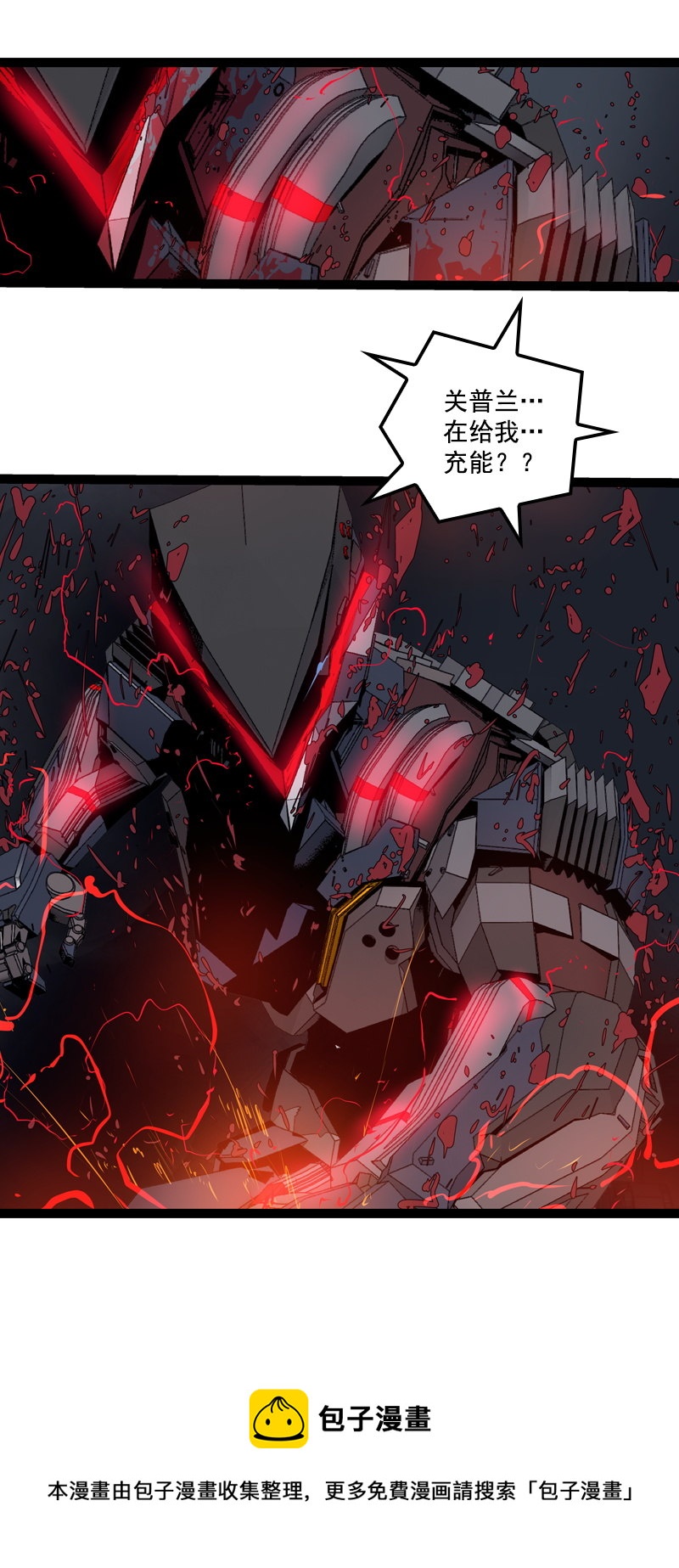 第二十九话 雷动云涌（一）-第126话