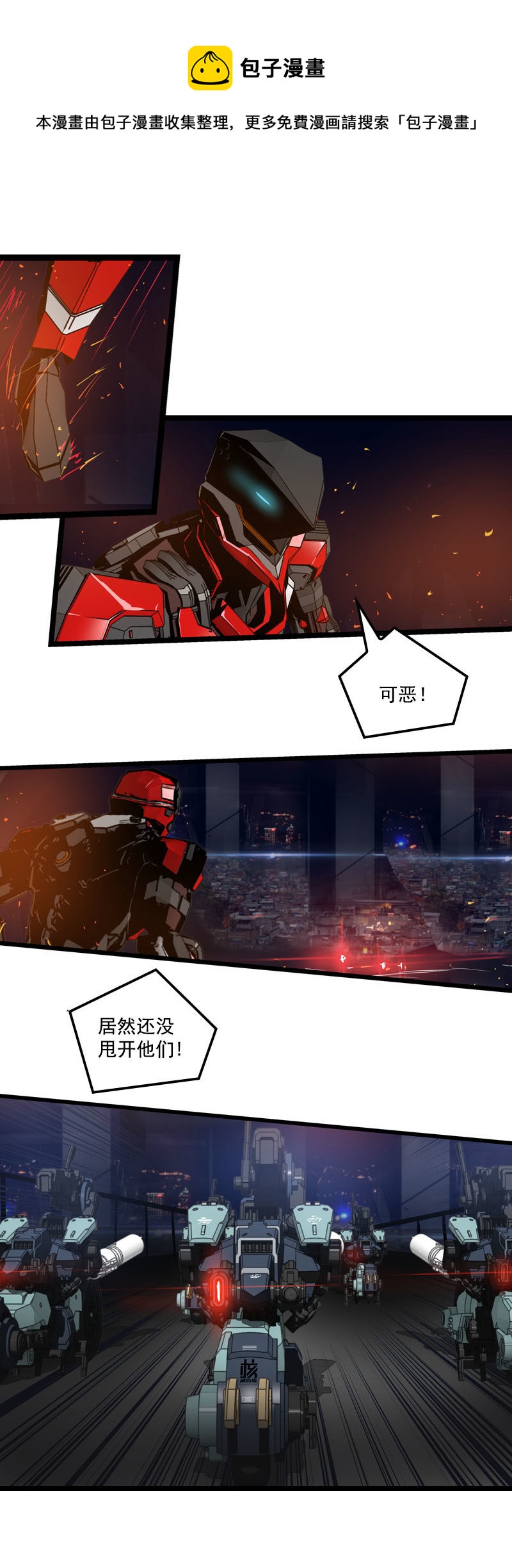 三十一话 单刀直入 （五）-第138话
