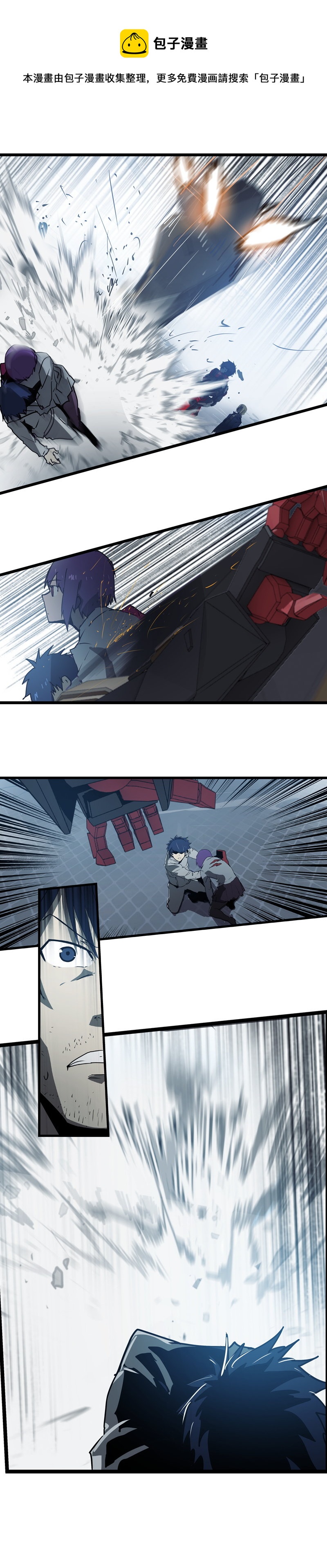 三十三话 霸王 （七）-第150话