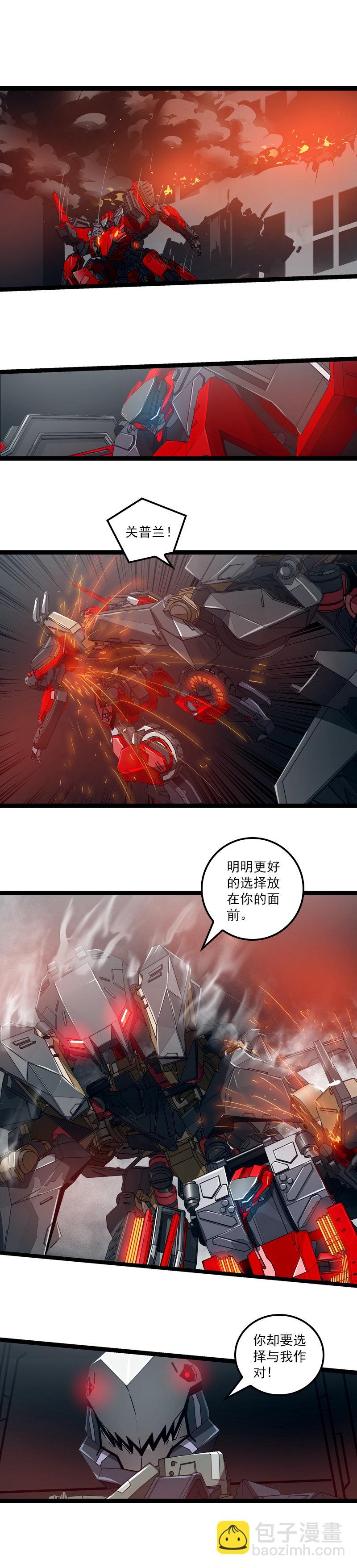 三十四话 凄风冷雨 （六）-第156话