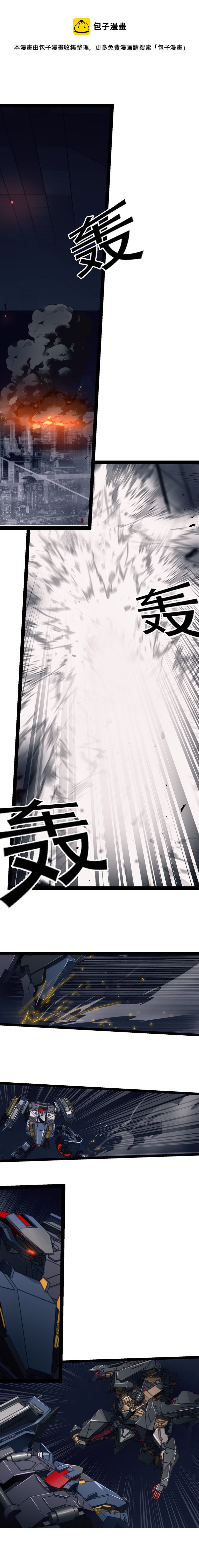 三十五话 再见（一）-第160话