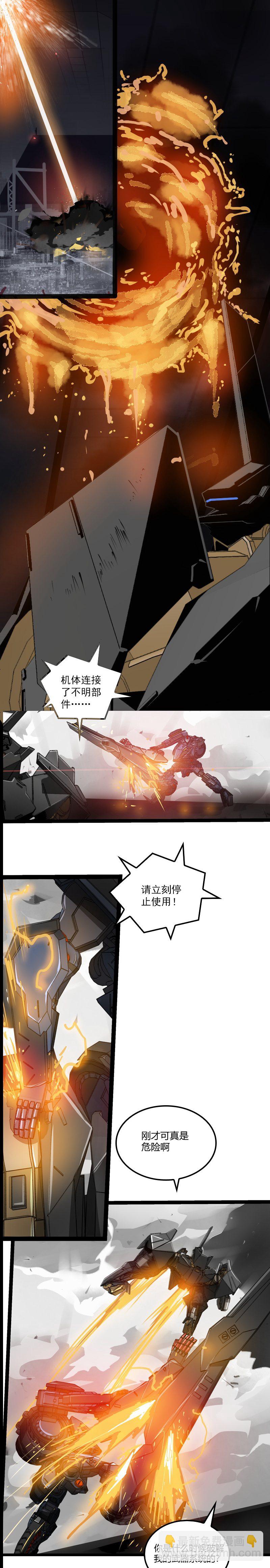 三十五话 再见（一）-第160话