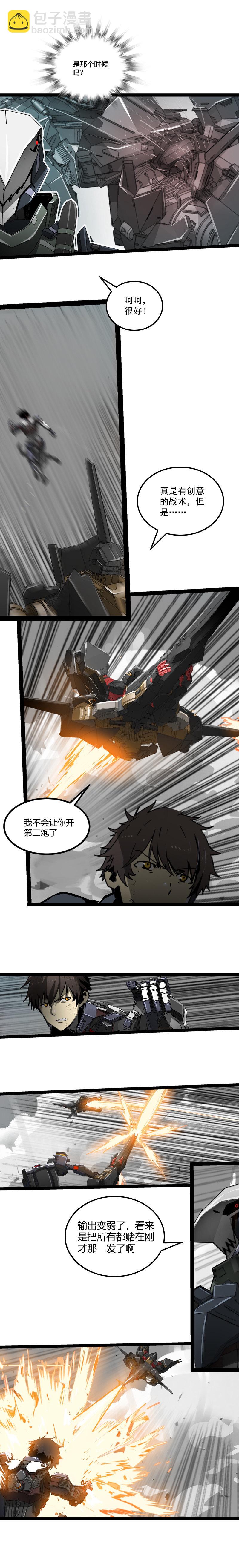 三十五话 再见（一）-第160话