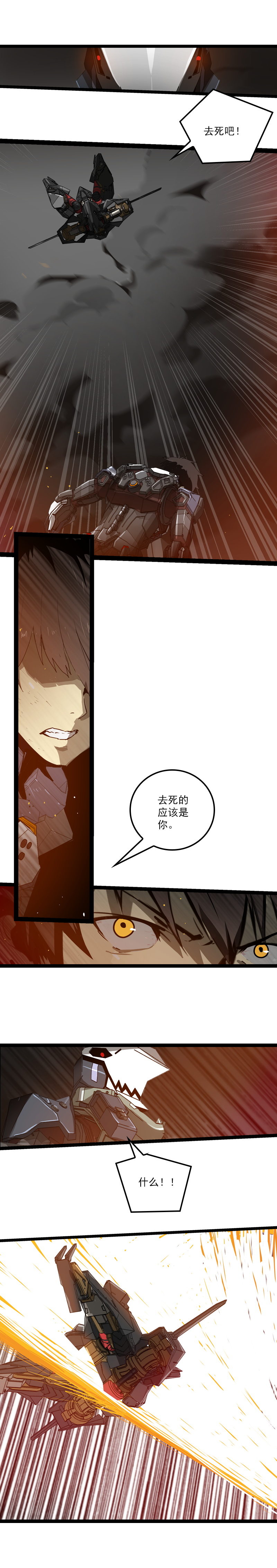 三十五话 再见（一）-第160话