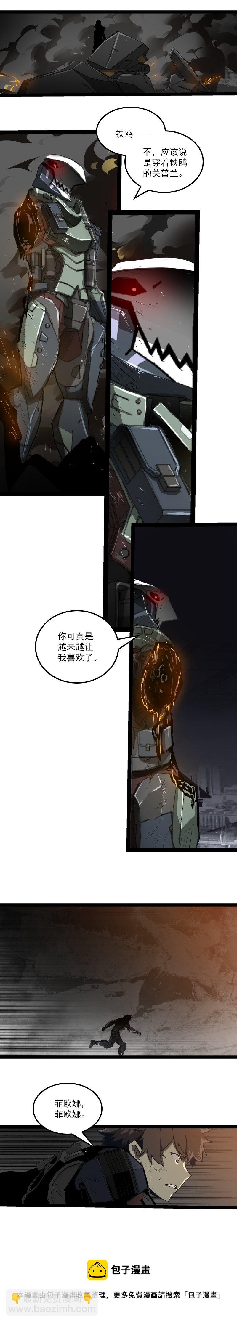 三十五话 再见（一）-第160话